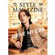 AERA STYLE MAGAZINE (アエラスタイルマガジン)  2024年 4/5号 [雑誌]