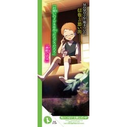 ヨドバシ.com - 恐怖コレクター〈巻ノ23〉操られた友(角川つばさ