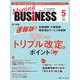 ナーシングビジネス2024年5月号<18巻5号> [単行本]