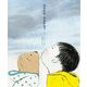 ふるかなふるかな?(児童図書館・絵本の部屋) [絵本]