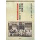 西川寛生「戦時期ベトナム日記」－1940年9月～1945年9月 [単行本]
