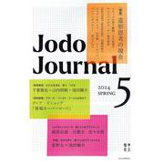 Jodo Journal 5 [単行本]
