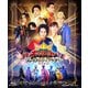 王様戦隊キングオージャー ファイナルライブツアー2024 [Blu-ray Disc]