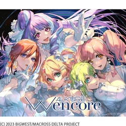 ワルキューレ／W encore