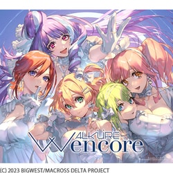 ワルキューレ／W encore