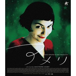アメリ [Blu-ray Disc]