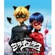 「ミラキュラス レディバグ&シャノワール」全話いっき見ブルーレイ シーズン1 [Blu-ray Disc]