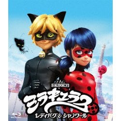 「ミラキュラス レディバグ&シャノワール」全話いっき見ブルーレイ シーズン1 [Blu-ray Disc]
