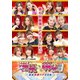 理麗麻雀6 ～最強女流ペア決定戦～ [DVD]