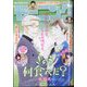 週刊 モーニング 2024年 4/18号 [雑誌]