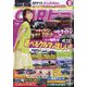CAR (カー) トップ 2024年 05月号 [雑誌]