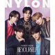 NYLON JAPAN (ナイロンジャパン) 2024年 05月号 [雑誌]