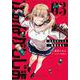 かみながしじま　～輪廻の巫女～（3）(KCデラックス) [コミック]