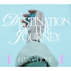 Hana Hope／旅のゆくえ