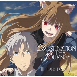 Hana Hope／旅のゆくえ