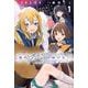 夜のクラゲは泳げない（1）(講談社コミックス) [コミック]