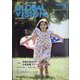 グローバルヴィジョン 2024年 05月号 [雑誌]