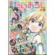 コミック電撃だいおうじ  2024年 05月号 [雑誌]