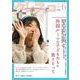 月刊クレスコ　2024年6月号<no.279> [全集叢書]