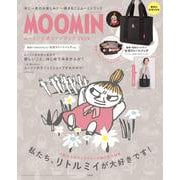 MOOMIN ムーミン公式ファンブック 2024 整理ができる＆A4も入る! 仕切りトートバッグ ver. [ムックその他]
