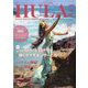 HULA Lea (フラレア) 2024年 05月号 [雑誌]