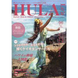 HULA Lea (フラレア) 2024年 05月号 [雑誌]