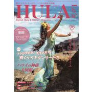 HULA Lea (フラレア) 2024年 05月号 [雑誌]