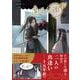 魔道祖師 2(ダリアコミックスユニ) [コミック]