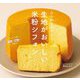 ふんわりしっとり生地がおいしい米粉シフォン [単行本]