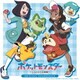 コーニッシュ／テレビアニメ「ポケットモンスター～リコとロイの冒険～」オリジナル・サウンドトラック