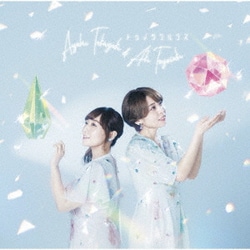 高垣彩陽&豊崎愛生／トゥインクルクス