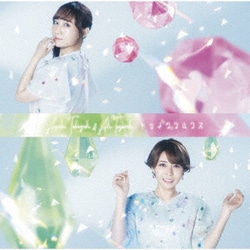 高垣彩陽&豊崎愛生／トゥインクルクス