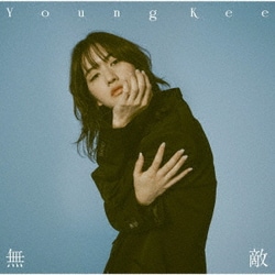 Young Kee／無敵