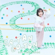 GA-TAN GO-TON (オリジナルTVアニメーション「終末トレインどこへいく?」オープニング主題歌)