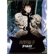 南野陽子 ザ・ベストテン Collection