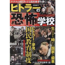 マガジンボックスPLUS 2024年 05月号 [雑誌]