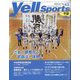 Yell sports (エールスポーツ)  千葉  2024年 04月号 [雑誌]