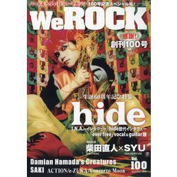 We ROCK 2024年 05月号 [雑誌]