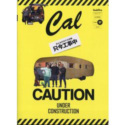 Cal 2024年 05月号 [雑誌]