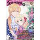 月刊 コミックガーデン 2024年 05月号 [雑誌]