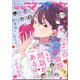 電撃マオウ 2024年 05月号 [雑誌]