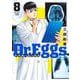 Dr.Eggs ドクターエッグス 8(ヤングジャンプコミックス) [コミック]