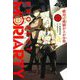 プロジェクト・モリアーティ〈01〉―絶対に成績が上がる塾(ナゾノベル) [単行本]