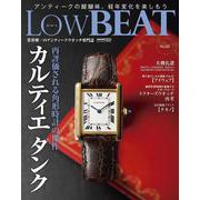 LOW BEAT<25> [ムックその他]