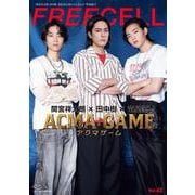 ＦＲＥＥＣＥＬＬ　ｖｏｌ．６２ [ムックその他]