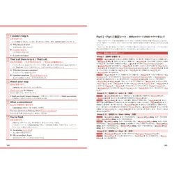 新品★〈大学入試〉英熟語 最前線 1515 イディオム+比喩・ことわざ・口語表現 大学入試〉英熟語 最前線 1515: イディオム+比喩・ことわざ