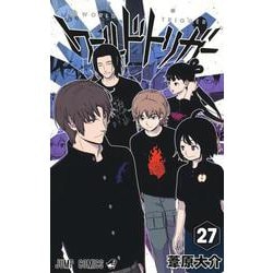 ヨドバシ.com - ワールドトリガー 27(ジャンプコミックス) [コミック 