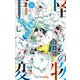 怪物事変 21(ジャンプコミックス) [コミック]