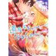 道産子ギャルはなまらめんこい 13(ジャンプコミックス) [コミック]