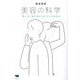 美容の科学―「美しさ」はどのようにつくられるか [単行本]